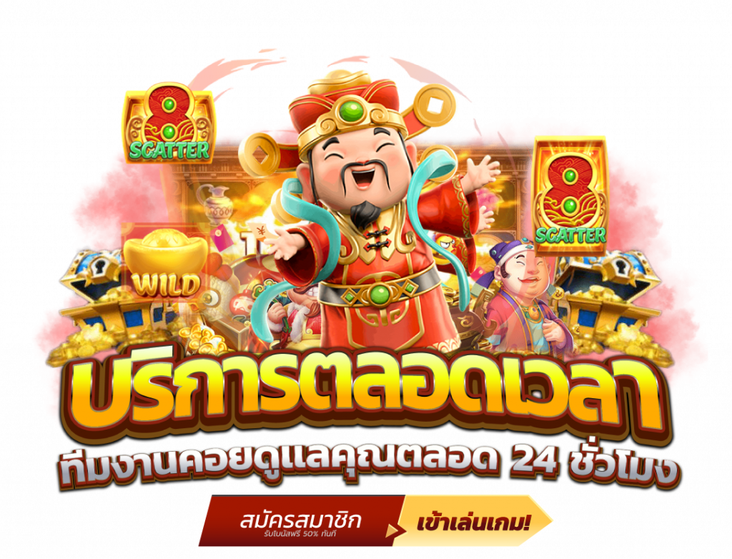 ninetynine99 เว็บพนันระดับมาสเตอร์พีซ พิสูจน์ความสำเร็จ